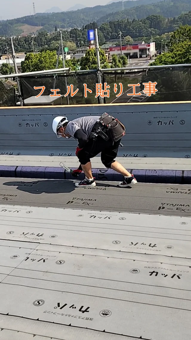 施工事例はハイライトにて公開中▽
@yumekoubou_warita 

パラペット内部のフェルト貼り 工事進行中🏠
屋根の上からじゃないと見られない貴重な現場映像です✨

群馬県で注文住宅をお考えの方、地場の工務店の取り組みをぜひご覧ください。
資料請求・ご来場はハイライトよりお気軽にご連絡ください✨

☎️0279-75-2218
@yumekoubou_warita 

＊ライフプランを見直し、無理のない返済計画
＊充実した機能で命を守る家づくり
＊おしゃれで住み心地の良い、飽きのこないデザイン
＊地域に密着した迅速なアフターメンテナンス

#注文住宅 #工務店がつくる家 #工務店 #群馬工務店 #中之条町 #自由設計 #夢工房ワリタ #工事中 #工事現場