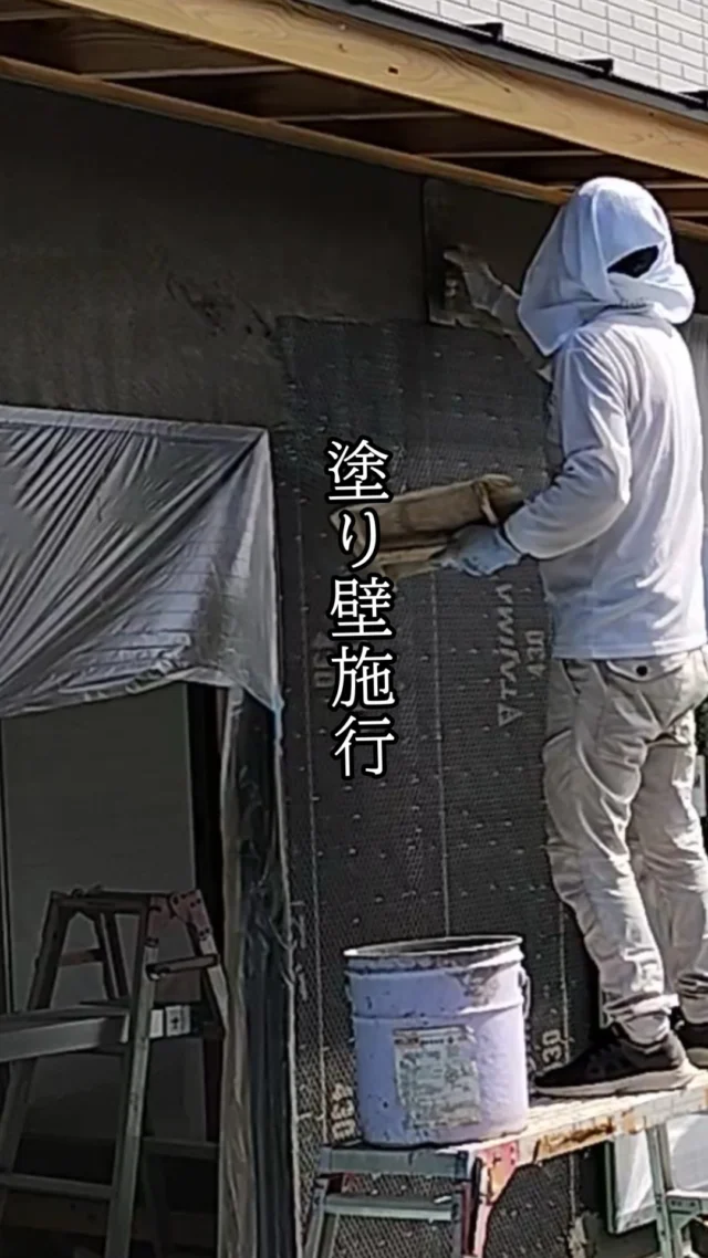 施工事例はハイライトにて公開中▽
@yumekoubou_warita 

外壁 塗り壁施行の 作業風景です🏠
施工後この上に色がつきます！お楽しみに🎶

群馬県で注文住宅をお考えの方、地場の工務店の取り組みをぜひご覧ください。
資料請求・ご来場はハイライトよりお気軽にご連絡ください✨

☎️0279-75-2218
@yumekoubou_warita

＊ライフプランを見直し、無理のない返済計画
＊充実した機能で命を守る家づくり
＊おしゃれで住み心地の良い、飽きのこないデザイン
＊地域に密着した迅速なアフターメンテナンス

#注文住宅 #注文住宅アイディア #注文住宅アイデア #注文住宅デザイン #工務店 #工務店が造る家 #群馬工務店 #群馬工務店で家づくり #家づくりのアイディア #施工実例 #作業風景 #新築 #自由設計 #塗り壁外壁 #塗り壁 #施工中 #施工実例 #工事中
