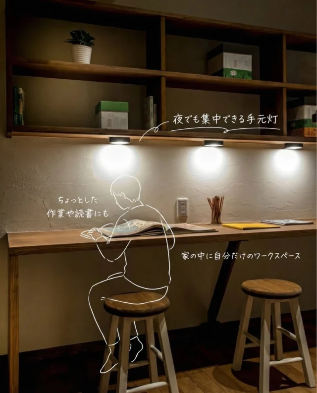 ＼ 2㎡あれば作れる。暮らしが変わる“自宅ワークスペース” ／

家の中に、たった2㎡の作業スペースをつくる人が増えています。
理由はシンプルで、

✔️ リビングでは集中できない
✔️ 会議のたびに場所を探す
✔️ 子どもを見守りながら作業したい
✔️ 生活リズムを整えたい

といった“日常の小さなストレス”が一気に解決するから。

「家にこもる時間が長いからこそ、整えておきたい場所。」

ワークスペースを検討中の人は、
ぜひ保存して家づくりの参考にしてください。
@yumekoubou_warita