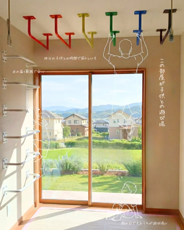 🏡【保存版】この部屋、実は“家の中の公園”です
「外で遊ばせたいけど、
 天気・安全・時間が気になる…」
そんな声から生まれたのが、
 家の中に“遊べる場所”をつくる間取り。
この部屋、
 ✔️ 鉄棒
 ✔️ はしご
 ✔️ マット敷き
 を組み合わせた、子どもとの時間を楽しむための空間です。

👨‍👩‍👧 なぜ“室内遊び場”をつくるの？
・雨の日でも体を動かせる
 ・目の届く範囲で遊ばせられる
 ・「危ないからダメ」が減る
 ・親子のコミュニケーションが増える
→ 安心できるから、のびのび遊べる。

🔧 設計で大切にしたポイント
天井補強＋耐荷重を考えた鉄棒設置視線が抜ける大開口で圧迫感を出さない将来は“遊び場→個室”にも変えられる設計生活動線から孤立しない配置「今」だけでなく、
 成長後も無駄にならない空間を意識しています。

📌 こんなご家族におすすめ
外遊びの時間が取りづらい子どもの運動不足が気になる家の中でも思いきり遊ばせたい子育て目線の家づくりをしたい
📝 子どもとの時間は“場所”で変わる
「雨の日どうしよう…」がなくなる家。
 このアイデアはあとで必ず役立つので保存推奨です。

群馬県で注文住宅をお考えの方、地場の工務店の取り組みをぜひご覧ください。
 資料請求・ご来場はハイライトよりお気軽にご連絡ください✨
☎️0279-75-2218
 @yumekoubou_warita
＊ライフプランを見直し、無理のない返済計画
 ＊充実した機能で命を守る家づくり
 ＊おしゃれで住み心地の良い、飽きのこないデザイン
 ＊地域に密着した迅速なアフターメンテナンス